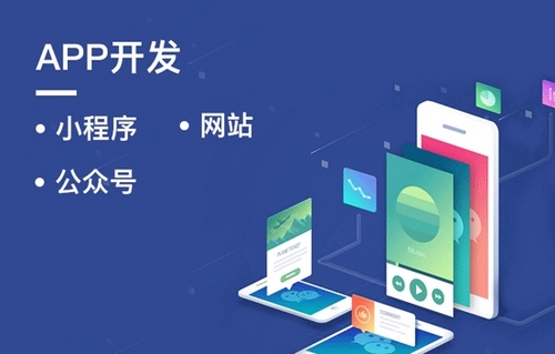 分销商城app开发