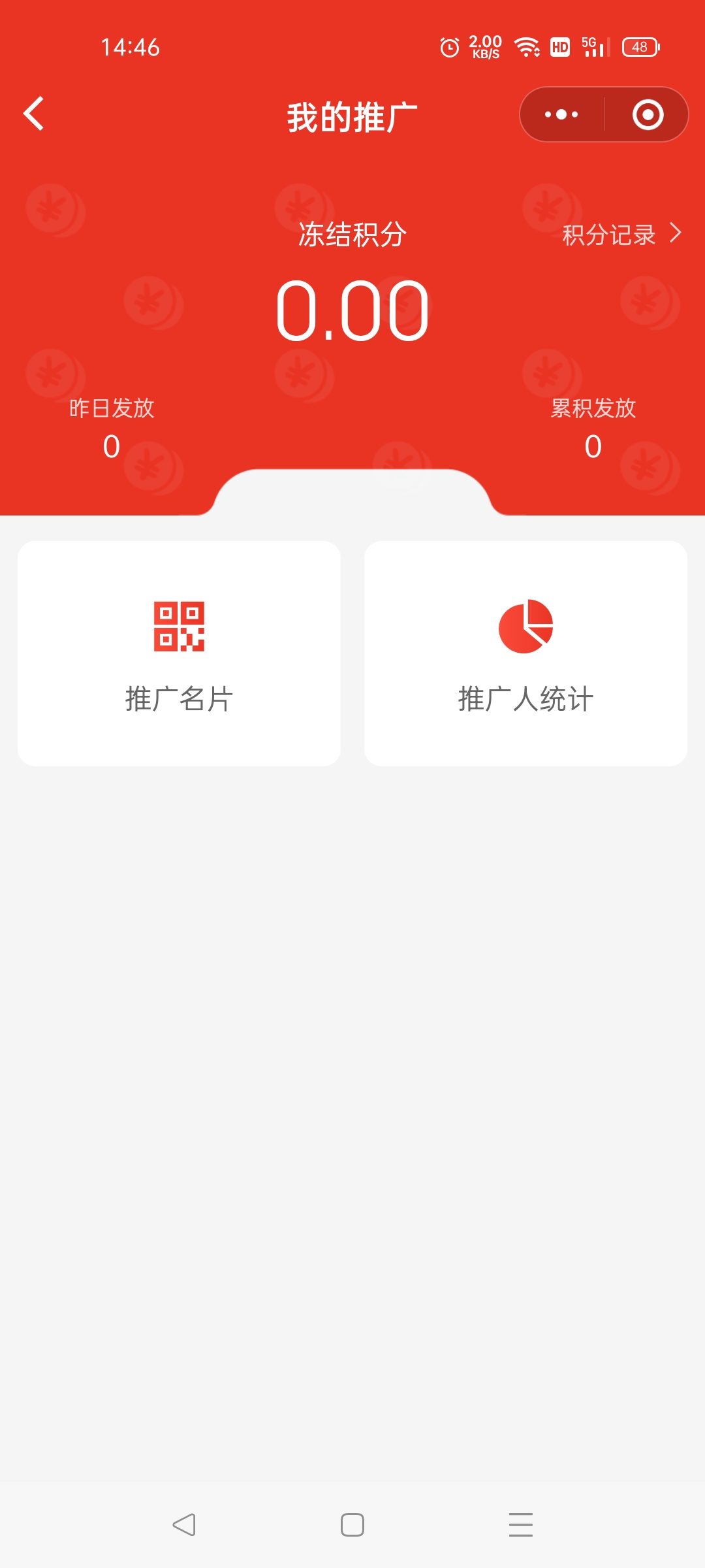 品汇企联小程序