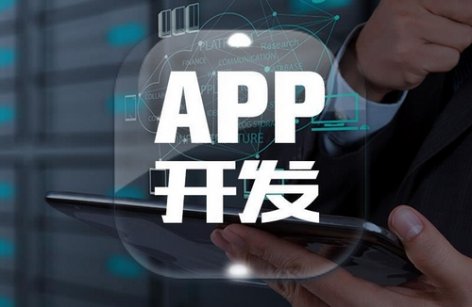 开发什么样的app能够留住用户？