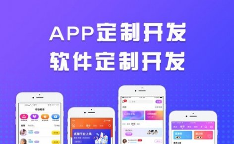 外包公司开发一个APP需要多少钱？