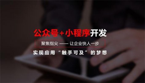 想要制作小程序商城首先要注意什么问题？