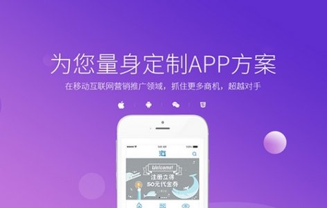 家居产品商城APP开发特色功能介绍