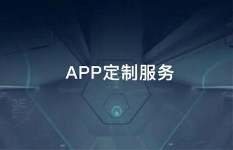 APP软件与小程序在使用上有什么区别？