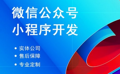 小程序开发实体店线上线下相结合的新模式