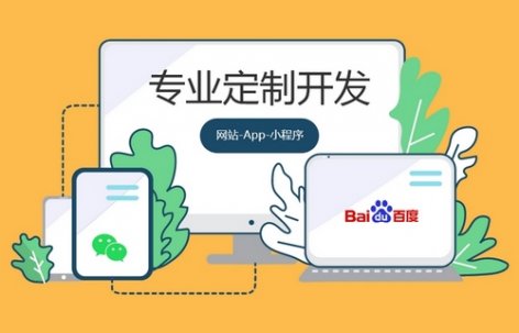 郑州APP开发公司开发一款APP需要多少时间？