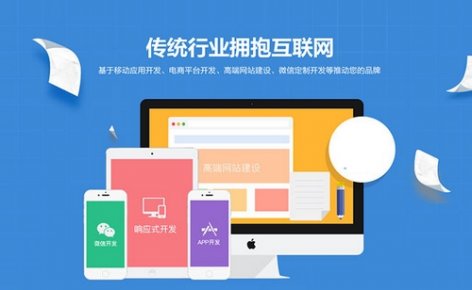 郑州APP开发公司开发APP的流程是什么？