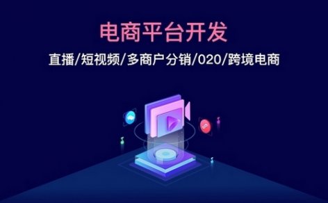 商城返利APP开发的功能有哪些？