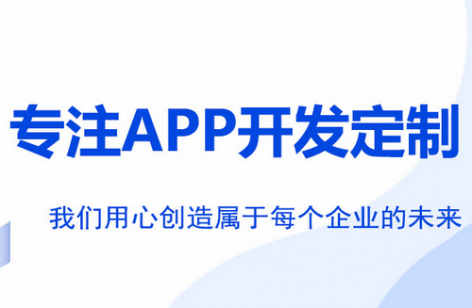 电商商城APP软件开发解决方案分析