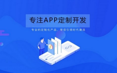 农村电商APP软件开发能提供什么便捷？